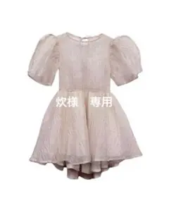 炊様　専用