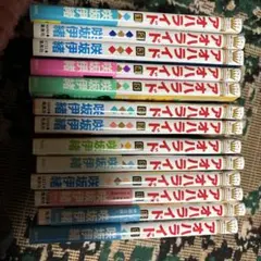 アオハライド 漫画全12巻セット