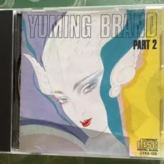 Yuming Brand Part 2