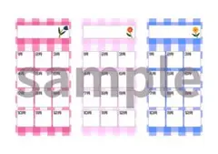 封筒貯金に！家計管理シート 9枚セット【選べる柄】