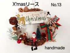 Item thumbnail for item 1c79e03d-af9d-48eb-85fb-e13cce81ee35