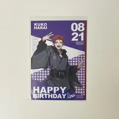 ヒプマイ 波羅夷空却 バースデー ブロマイド