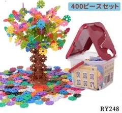 RY.248グッドトイ受賞_天才のはじまり_(混合カラー)_知育玩具_[td6]
