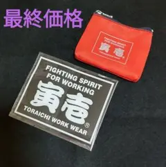 ◆のび太様　専用◆寅壱　財布　ステッカー　新品未使用