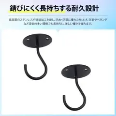 【2個入り】天井 フック 吊り下げ ハンギング プランターフック;u6419;