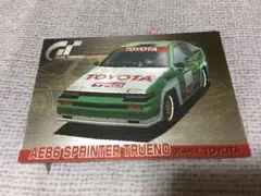 グランツーリスモ SP-11 トヨタ AE86スプリンタートレノ ヒントカード