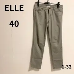 訳あり＊ELLE パンツ　ズボン　サイズ40 グレー