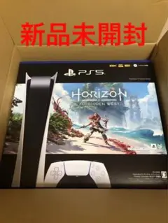 プレイステーション5 デジタルエディション ホライゾン