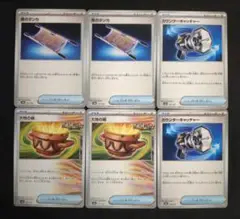 ポケモンカード　汎用カード　6枚