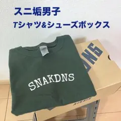 スニ垢男子 半袖Tシャツ(Mサイズ)＆シューズBOX セット