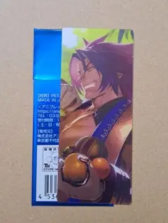 ビーマ　編成画面風カード