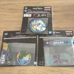 ハンターハンター1番くじキメラアント2 G.I賞まとめ売り