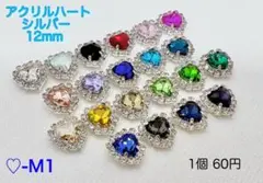 Item thumbnail for item db815ff4-0484-400b-8266-a35bffb2ac67