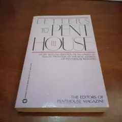 ペントハウス　洋書　2冊 ペントハウス洋書2冊