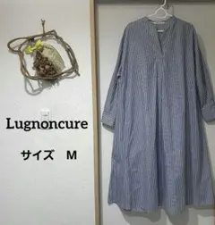 【Lugnoncure】青と白のストライプ 長袖シャツワンピース　Mサイズ