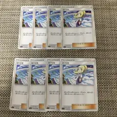 ポケカ　SM 虹　リーリエ 8枚
