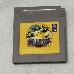 ゲームボーイ　ポケットモンスター　ピカチュウ