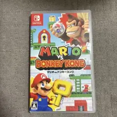 Switch マリオvsドンキーコング
