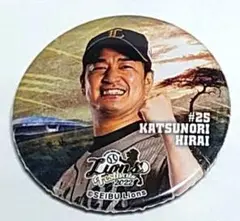 埼玉西武ライオンズ ライオンズガチャ ミニ缶バッジ #25平井克典