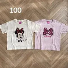 美品　2枚セット　ミニー・マウス ディズニー　Tシャツ 100cm