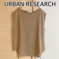 URBAN RESEARCH アーバンリサーチ ノースリーブTシャツ　ベージュ