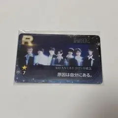 げんじぶ シュスエビ リアルカード