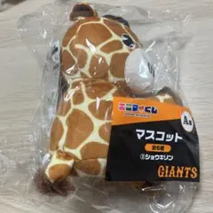 読売ジャイアンツ エニマイくショウキリン マスコット