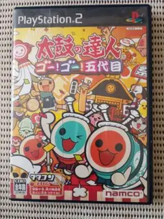 太鼓の達人 ゴー！ゴー！五代目