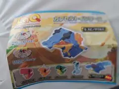 LaQ　カプセルトイ　新品