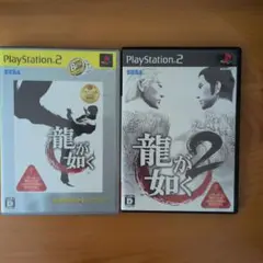 龍が如く & 龍が如く 2 PS2