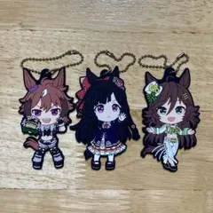 ウマ娘 ラバーマスコット 3個セット