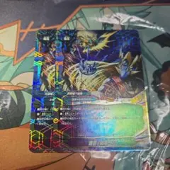 通告「破壊占術」2枚