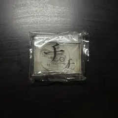 チ。地球の運動について 展 デルコミ　アクスタD ヨレンタ手袋