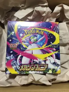 シュリンク付き　新品未開封　メガシンフォニア　1BOX