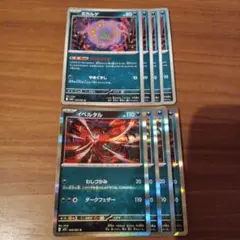 ポケモンカード　メガブレイブ　メガシンフォニア　ミカルゲ　イベルタル