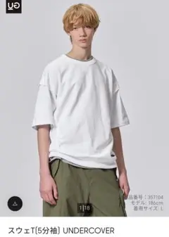 UNDERCOVER ホワイト スウェットTシャツ 5分袖　3XL