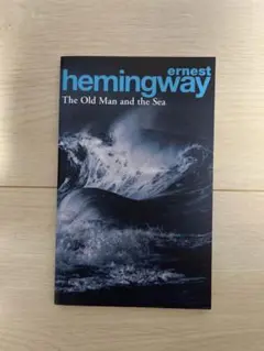 The Old Man and the Sea (老人と海)