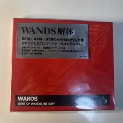 WANDS BEST OF WANDS HISTORY