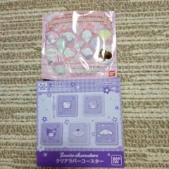 ポムポムプリン クリアラバーコースター カードホルダーセット