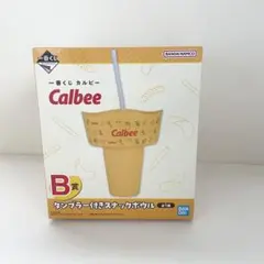 【新品未使用】一番くじ B賞 カルビー スナックボウル 映画鑑賞