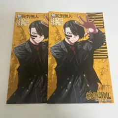 桃源暗鬼 24巻 特装版 ポストカード 無陀野無人