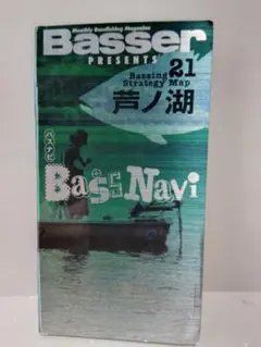1989 BASS FISHING NEW BASICS by ソラバシ