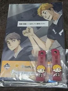 一番くじ ハイキュー 10th anniversary アクリルボードちゃーむ