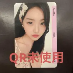 Item thumbnail for item d8e3b56b-692e-4fa6-9e92-cb54b8e43ef6