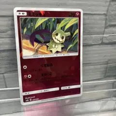 ミミッキュ ミラー