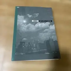 Item thumbnail for item 3eeff01b-789d-4176-a9d2-3efa0664d27d