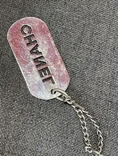 シャネルCHANELドッグタグ キーホルダー