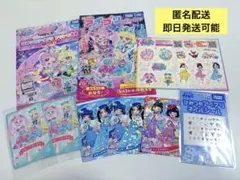 ひみつのアイプリ