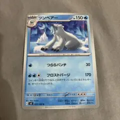 ポケモンカード　ツンベアー　027/108