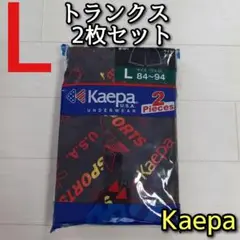 ケイパ Kaepa L 2枚セット パンツ トランクス 前開き 赤 黒